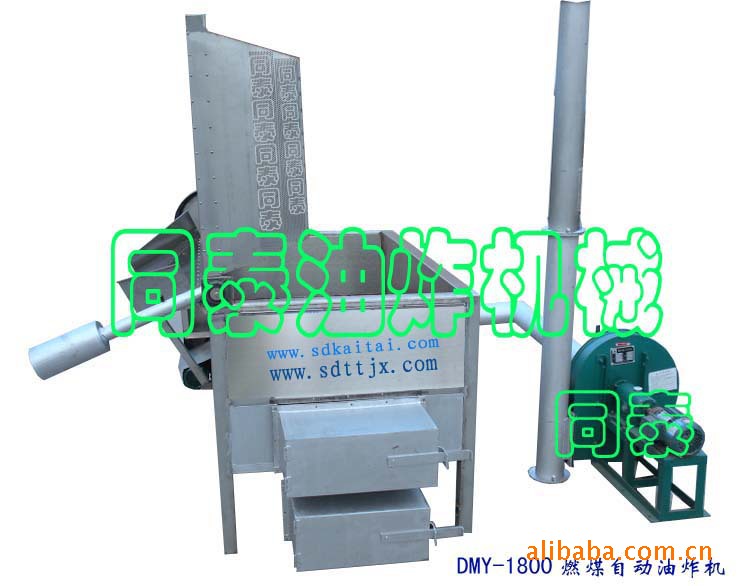 新型燃煤油水混合油炸机，燃煤型油水混合油炸锅薯片面食