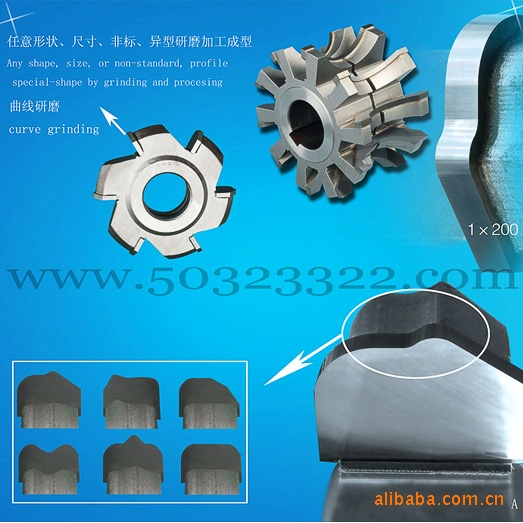 供应镶硬质合金三面刃铣刀