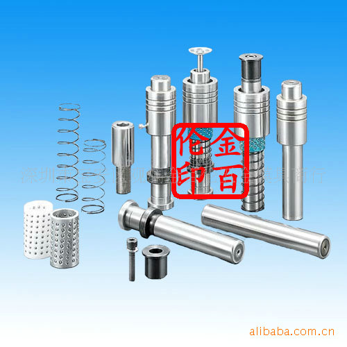 供应导柱导套及弹簧