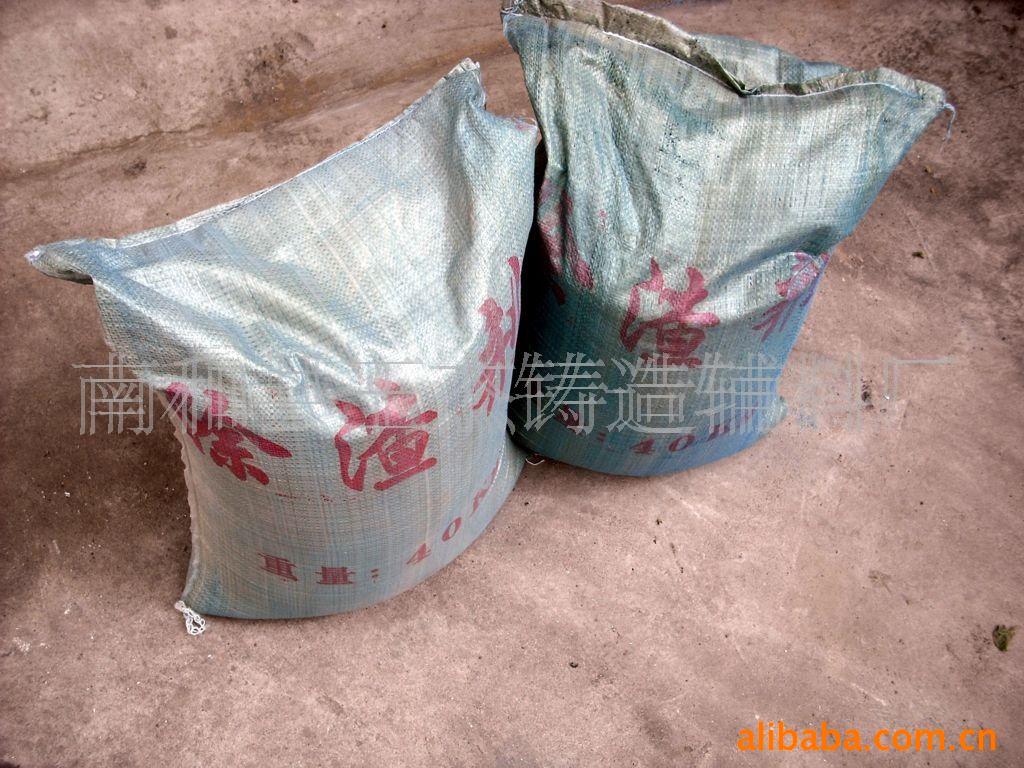 铸造辅料。除渣剂。高效除渣剂。集渣剂。冶金炉料。铸造辅料。