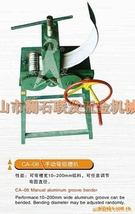 CA-08С���քӏ��X�ۙC�������X�ۏ��A�C���X�Ͻ����ۙC���L�ۙC