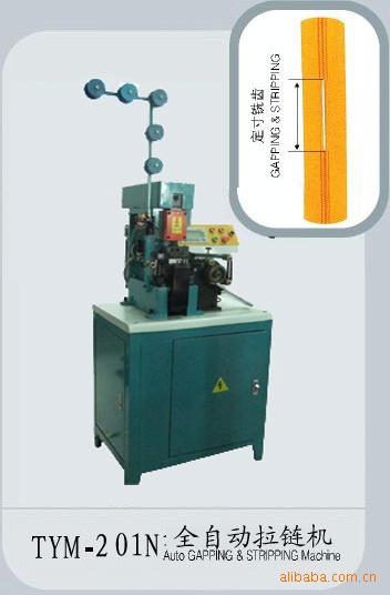 拉链机械、箱包、包装袋拉链专用机械全自动尼龙定寸修齿机