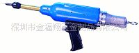 727气动铆钉枪AVDEL