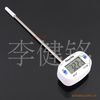 Coffee Food, Food, Pen -type needle BBQ thermometer Electronic Disted Programming Line Barbecue Volume Tematuton TA288