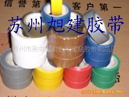 供应电工绝缘粘胶带纸，高低频率电子航天工程电器绝缘高温胶布