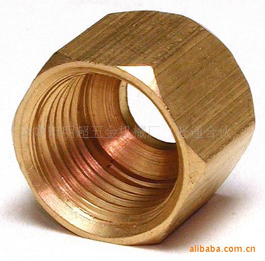接头铜螺母 厂家直销 质量保证 品质保障 高质量产品批发