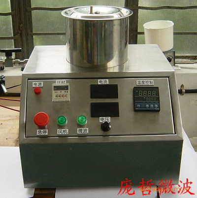 PZ-TQ1微波提取设备