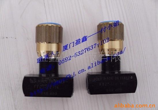 供应意大利多利拿（TOGNELLA)调节阀FT-257/2-14