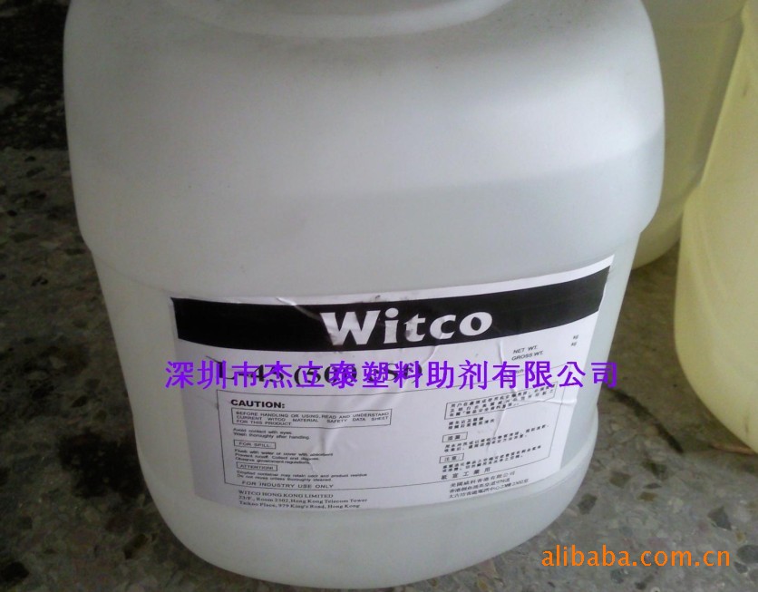 PVC塑料消泡剂 环保消泡剂 脱模油