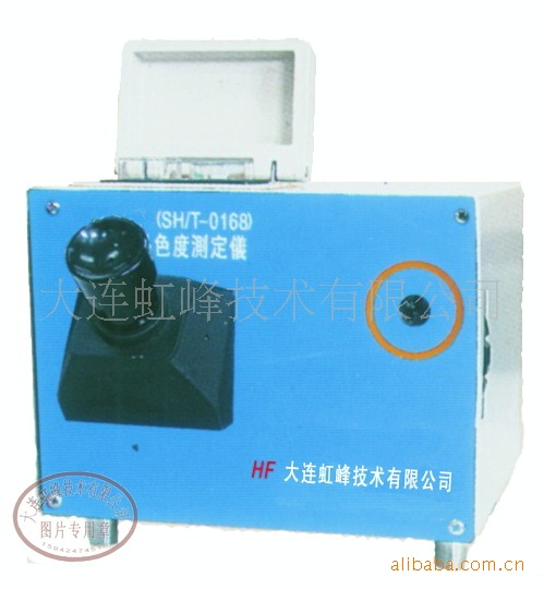 石油产品色度测定仪（石油分析仪器）