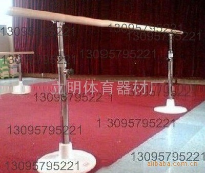 移动式舞蹈把杆/铸铁大底座/水曲柳木把杆