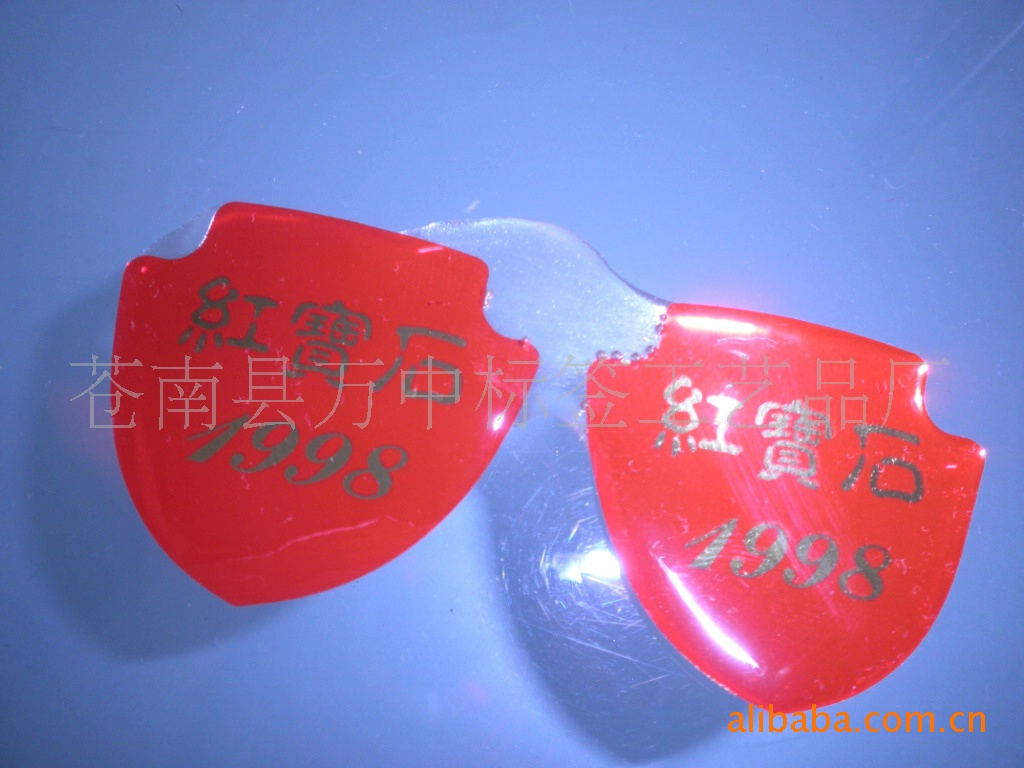 【苍南印刷厂直销】,水晶滴塑不干胶,PVC标签,可订做