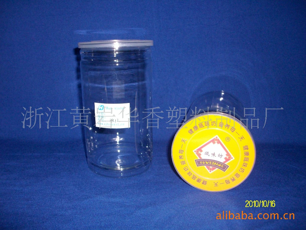 铝箔封口塑料罐 hx12  PET食品瓶罐干果包装85155