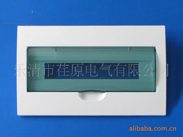 新梅兰箱面板16回路