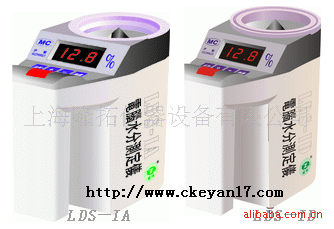 LDS-IA电脑水分测定仪，水分测试仪