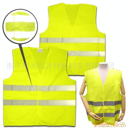 供应安全防护反光背心、银光衣、成人背心