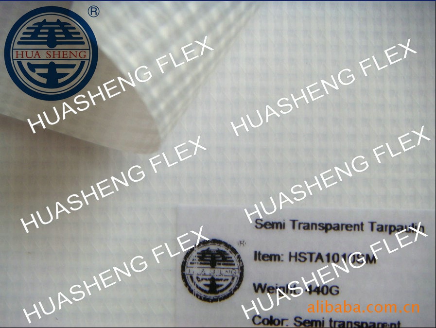 低价供应PVC夹网布