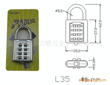 按键数字机械锌合金密码挂锁U型钩厂家直销箱包健身房办公室工具