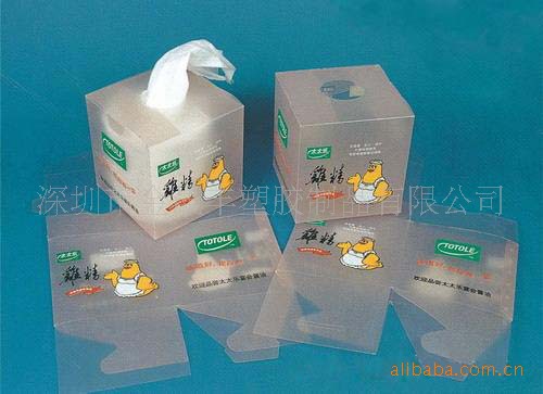 深圳供应 抽纸巾盒，PP磨沙纸巾盒，抽纸塑料收纳 广告礼品盒