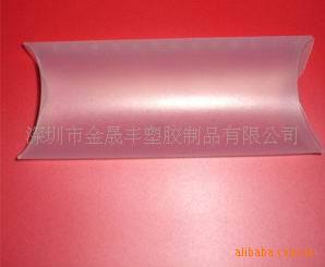 PP毛巾盒，PP包装盒，枕头形磨沙盒子