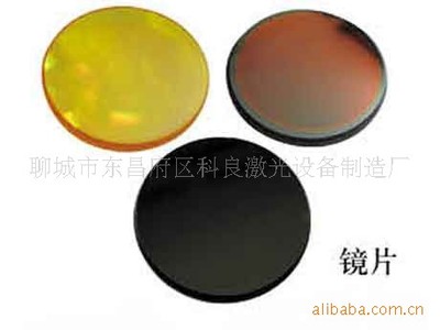 供应激光雕刻机 激光切割机 镜片
