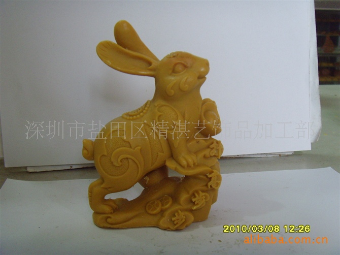 步步高升6.8X4.1X9.5