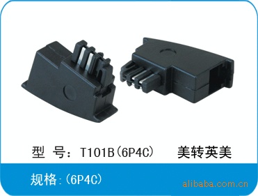 T101B（6P4C） 汕头迅达生产转接头，电话转接头，网络转接头