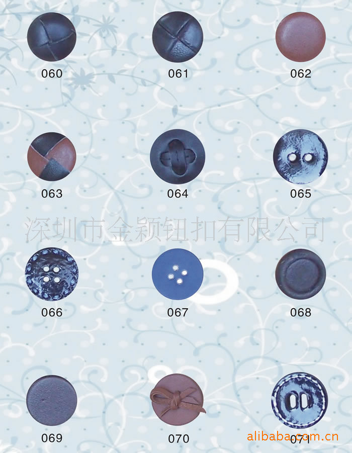 厂家直销   真（仿）皮纽扣  规格可订做