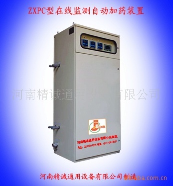 air conditioner Recycled water device Recycled water Online Monitor automatic device