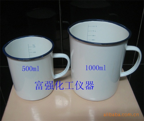 【含税】实验耗材  500ml   搪瓷量杯  上海产