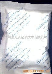 【广州派克威】海南 250克集装箱干燥剂(图) 欢迎致电