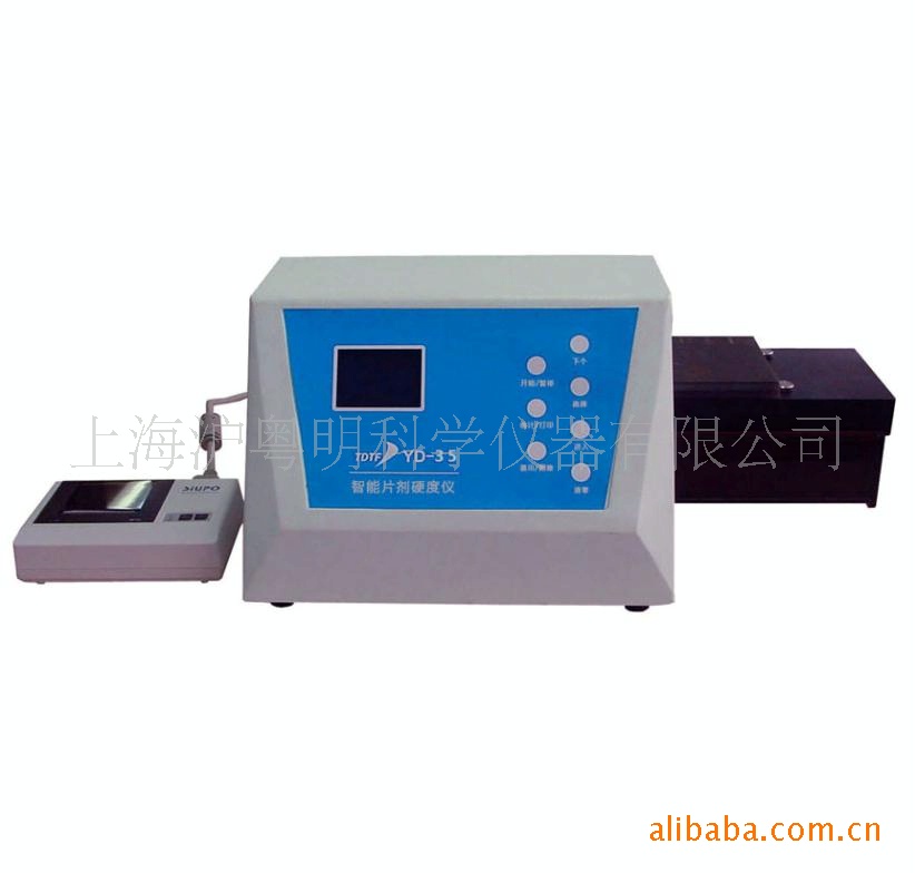 YD-35片剂硬度仪  天大智能片剂硬度仪