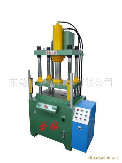 快速液压机快速油压机