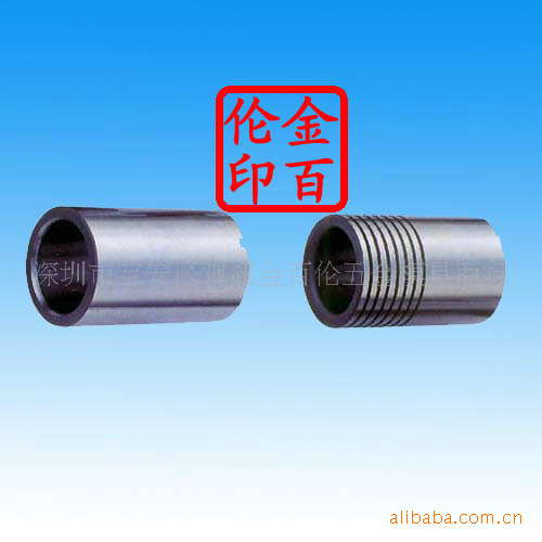 YCT间隙片模架用外导套滚珠型