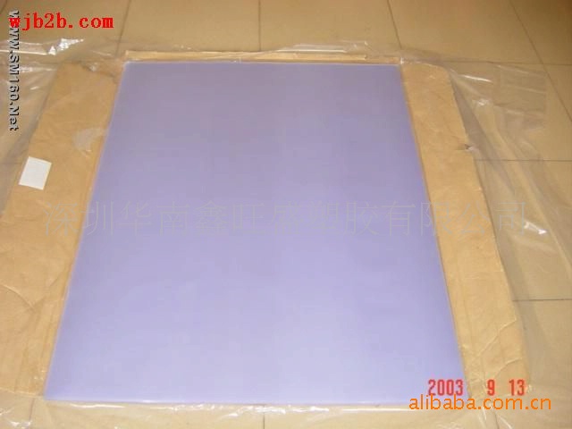 厂家供应粗磨沙PVC胶片 pvc耐磨绝缘片材定制批发