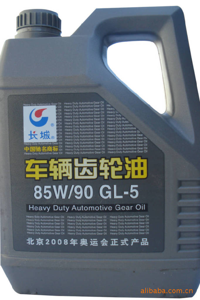 Yiwu supply the Great Wall GL-5 Vehicle Gear Oil Lubricating oil