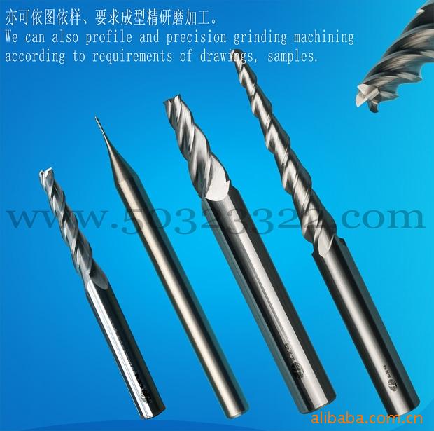 整体硬质合金锥度铣刀 四刃锥度铣刀