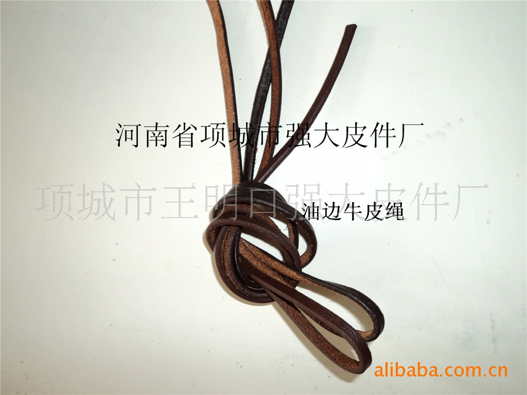 【厂家直销】河南强大油边真牛皮绳、牛皮条、牛皮线