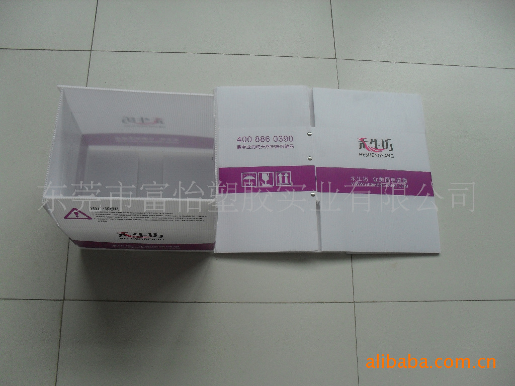 广州花都PP兰色万通板 白色中空板纸箱型折叠箱 PP万通板周转箱