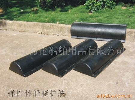 供应码头护舷、弹力体内心 聚氨酯护舷、（2000图）其他船舶配件