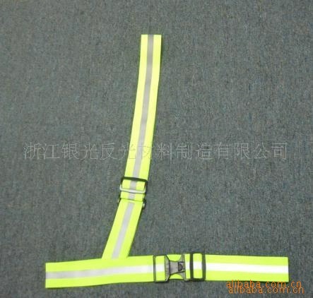 供应反光背带（图）