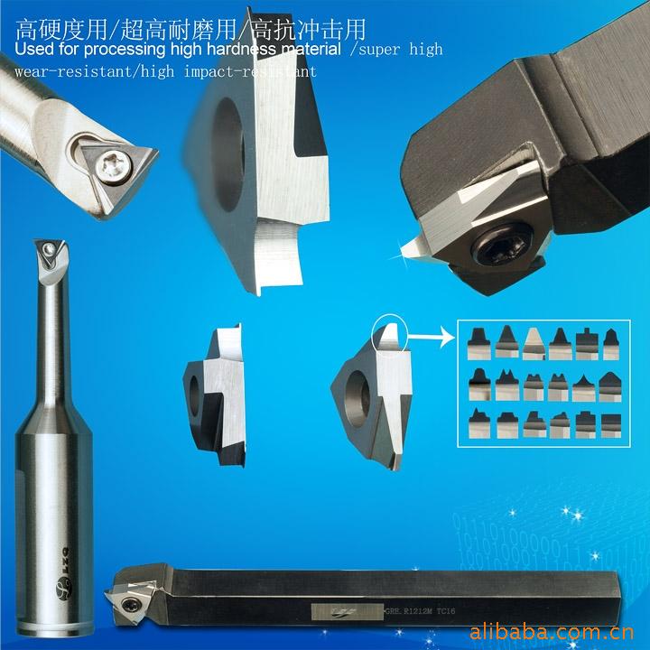 数控精研磨车刀杆