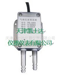 除尘净化空调暖高精度风压变送器，微差压传感器K022