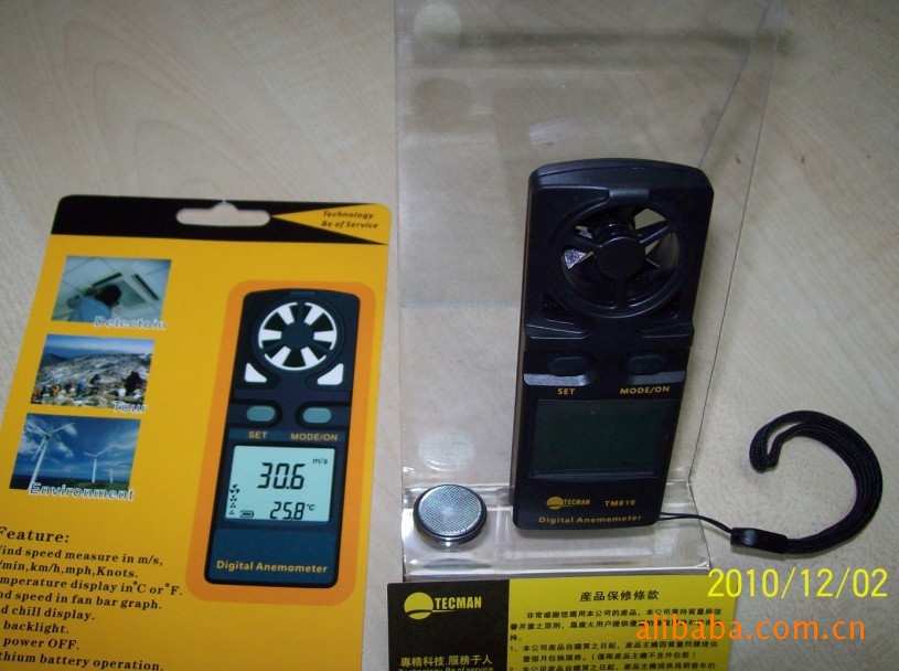 number wind speed Meter  TM816 , TM-816 Anemometer,transcend AR816