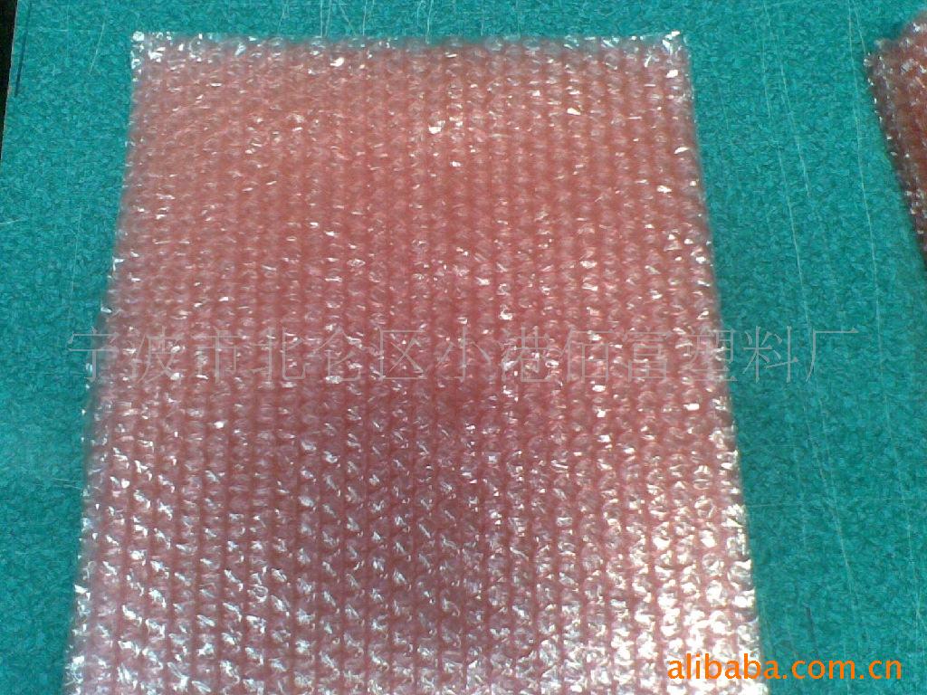 [Manufacturers supply] Ningbo Anti-static Bubble Anti static bubble bag