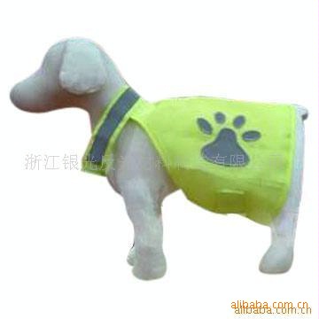 供应反光宠物背心（图）