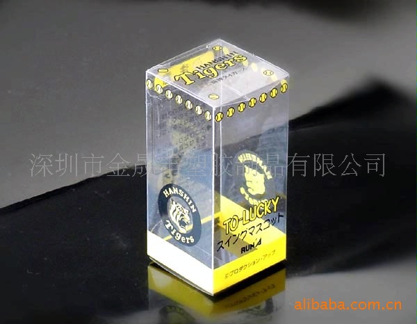 供应彩盒、PET彩色印刷盒子,塑料彩盒包装