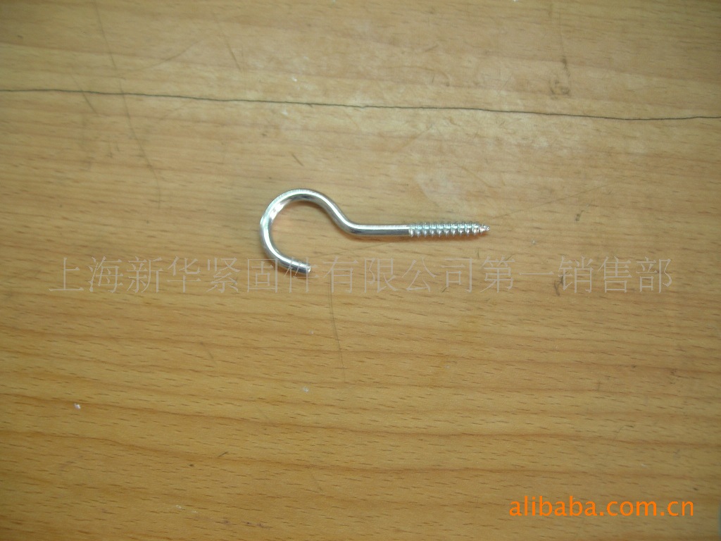 供应灯钩 衣钩 装饰钉 拉手 家具螺丝 标准件