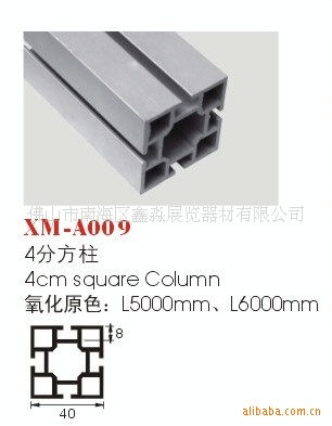 �Ϳ˹�ҵ���װ����չ��չ��nikeչ��4040��ͨģ�黯�����ƽ���