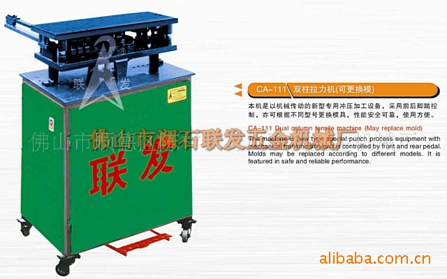 供应双柱拉力机、（可更换模）、(图)